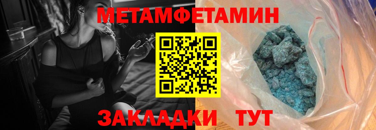 Amphetamine Розовый Воронеж