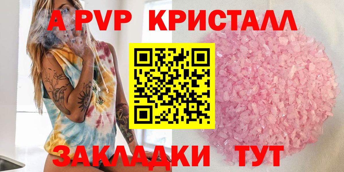APVP СК Воронеж
