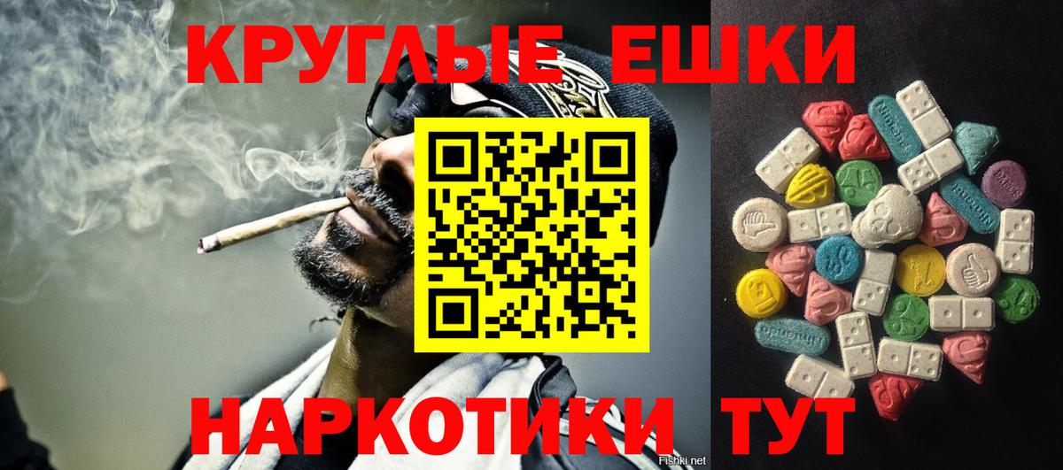 ЭКСТАЗИ ешки  хочу наркоту  ЭКСТАЗИ Punisher  ЭКСТАЗИ  Воронеж  Вход с VPN 