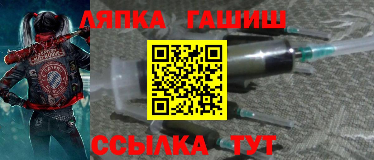 Гашиш hashish  Вход с VPN  ГАШИШ  Воронеж 