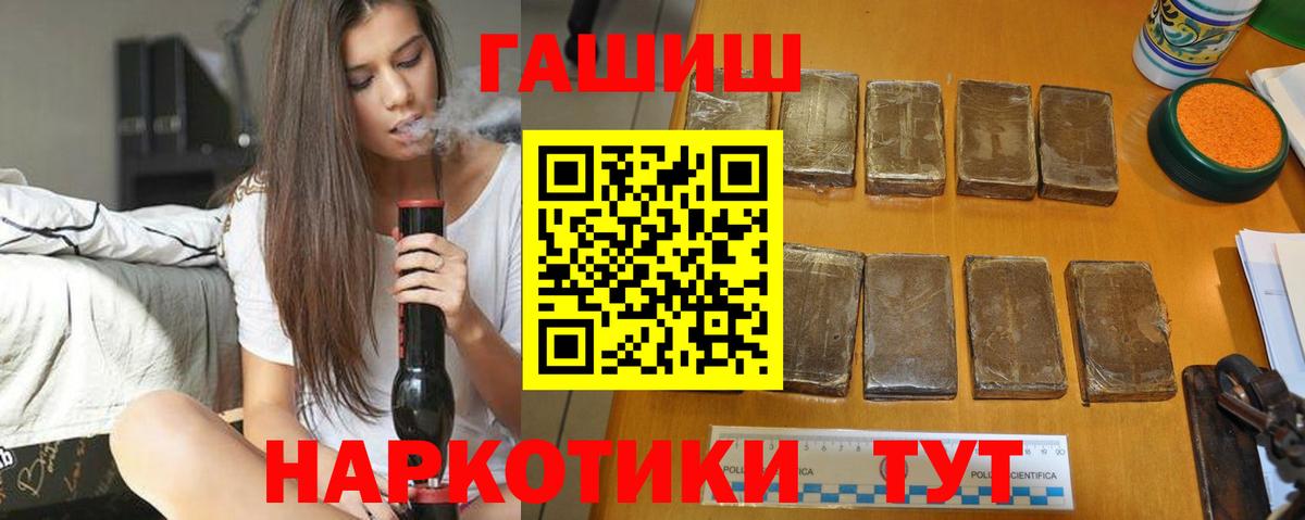 ГАШ убойный Воронеж