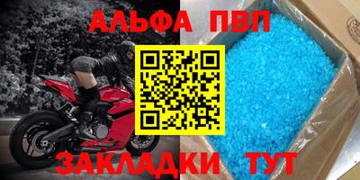 стаф Балашиха