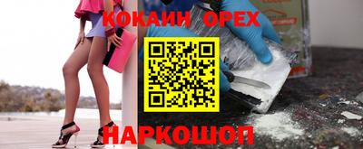 гашиш Аргун