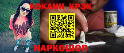 гашиш Аргун