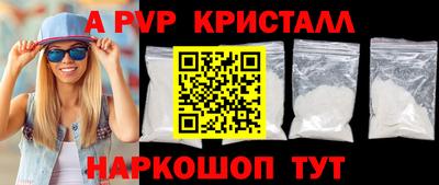 mdpv Апрелевка