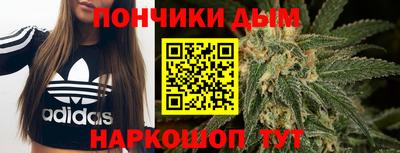 мяу мяу кристалл Балаково