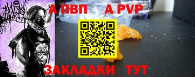 mdpv Апрелевка