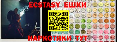 гашиш Аргун