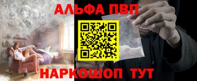 гашиш Аргун