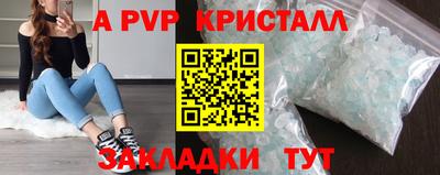 mdpv Апрелевка