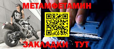 Альфа ПВП Апшеронск