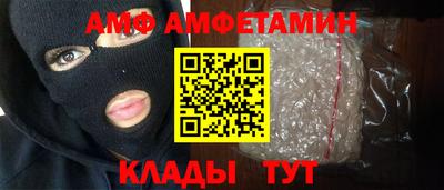Альфа ПВП Апшеронск