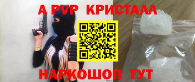 mdpv Апрелевка