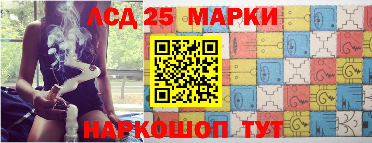 Воронеж  Лсд 25 экстази ecstasy  Вход с VPN  Лсд 25 экстази ecstasy 