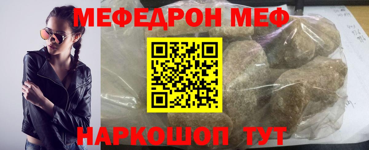 Псилоцибиновые грибы Воронеж