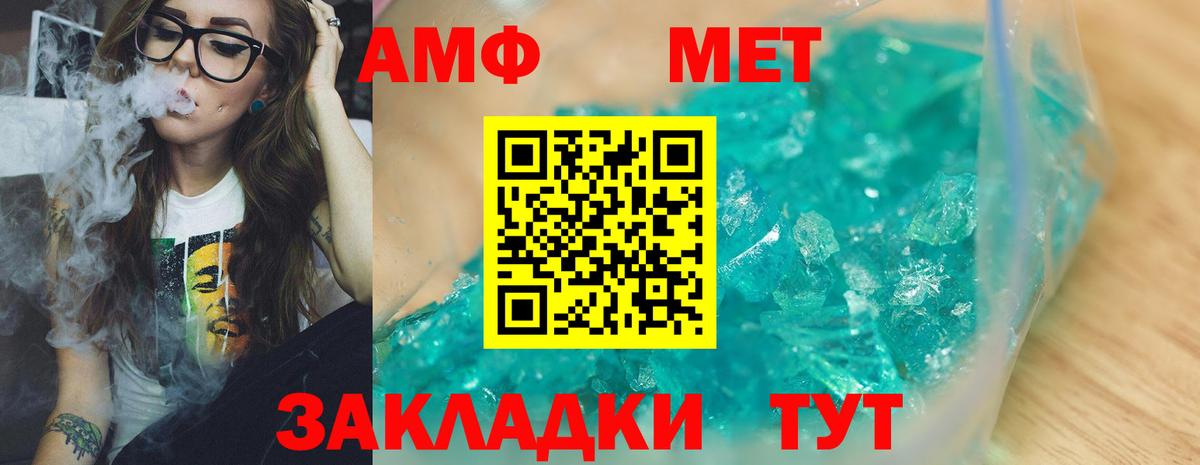 Первитин витя Воронеж