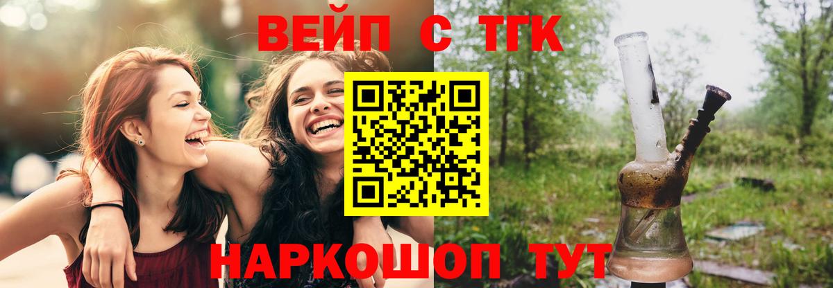 Воронеж  Вход с VPN  Alpha PVP СОЛЬ   ГАШИШ  Меф   NBOMe  Каннабис  ГАШ 