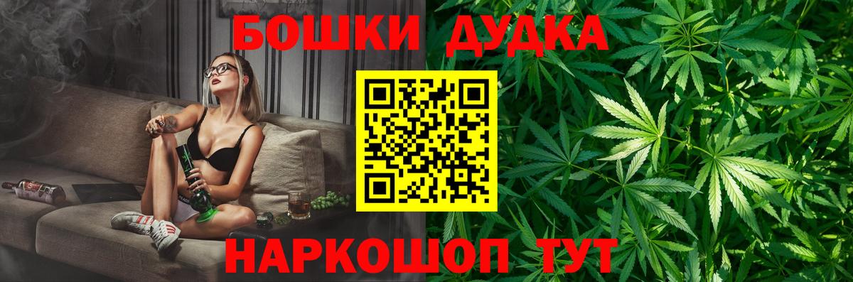 Воронеж  Бошки марихуана VHQ  Бошки Шишки тримм  Вход с VPN 